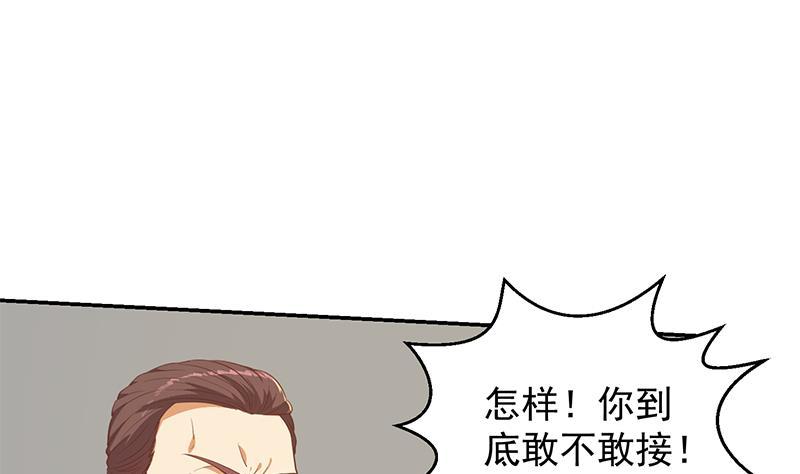 第210话 约战中秋晚会36
