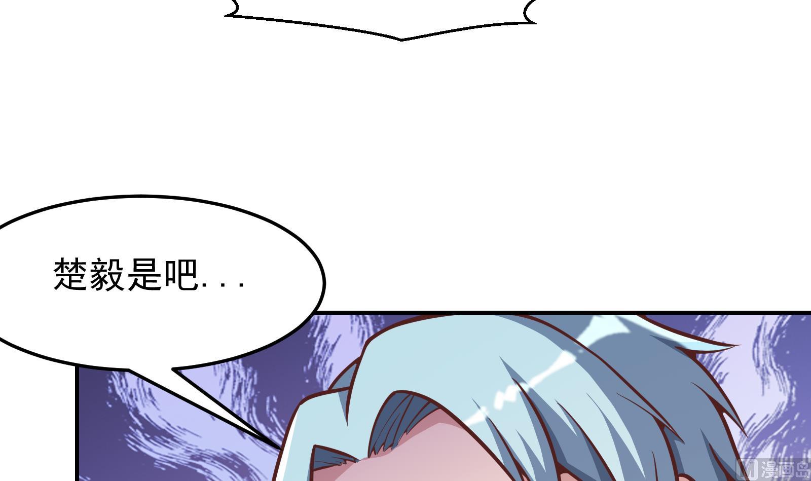 第300话 楚家的过往5