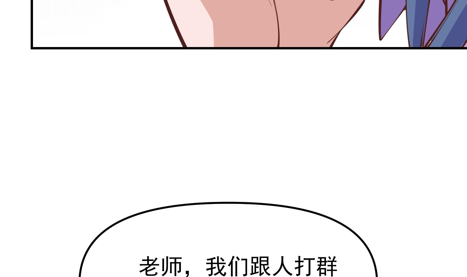 第286话 失去宠爱的楚毅53