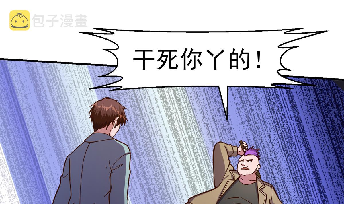 第345话 一个玩蛇的3