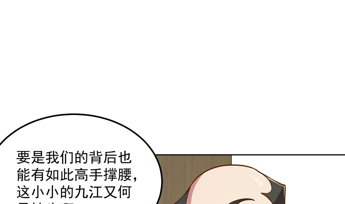 第304话 我师父是宗师9
