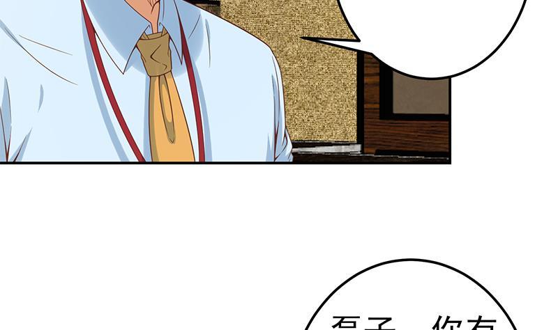 第41话 欺软怕硬6