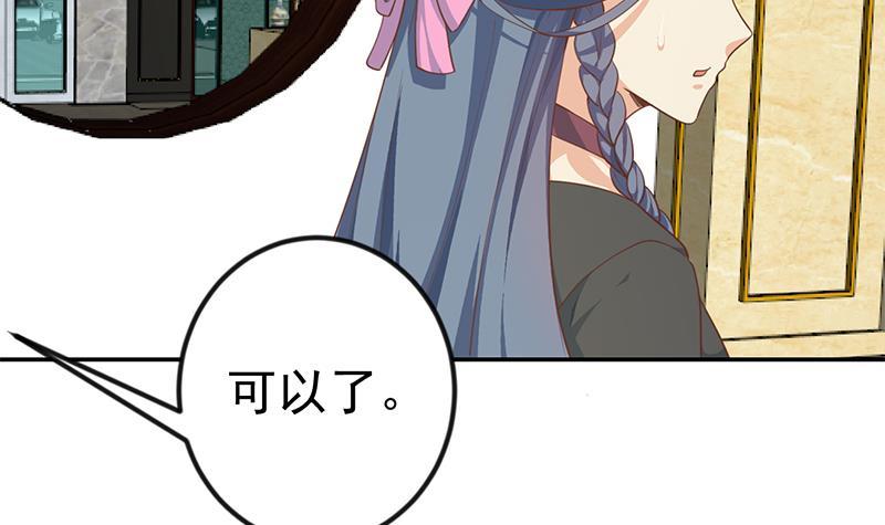 第144话 小孩子不要看！17