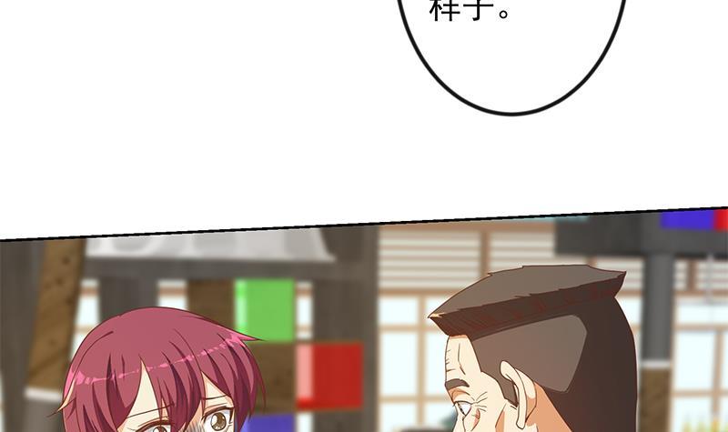 第202话 那可是灵光玉佩！35