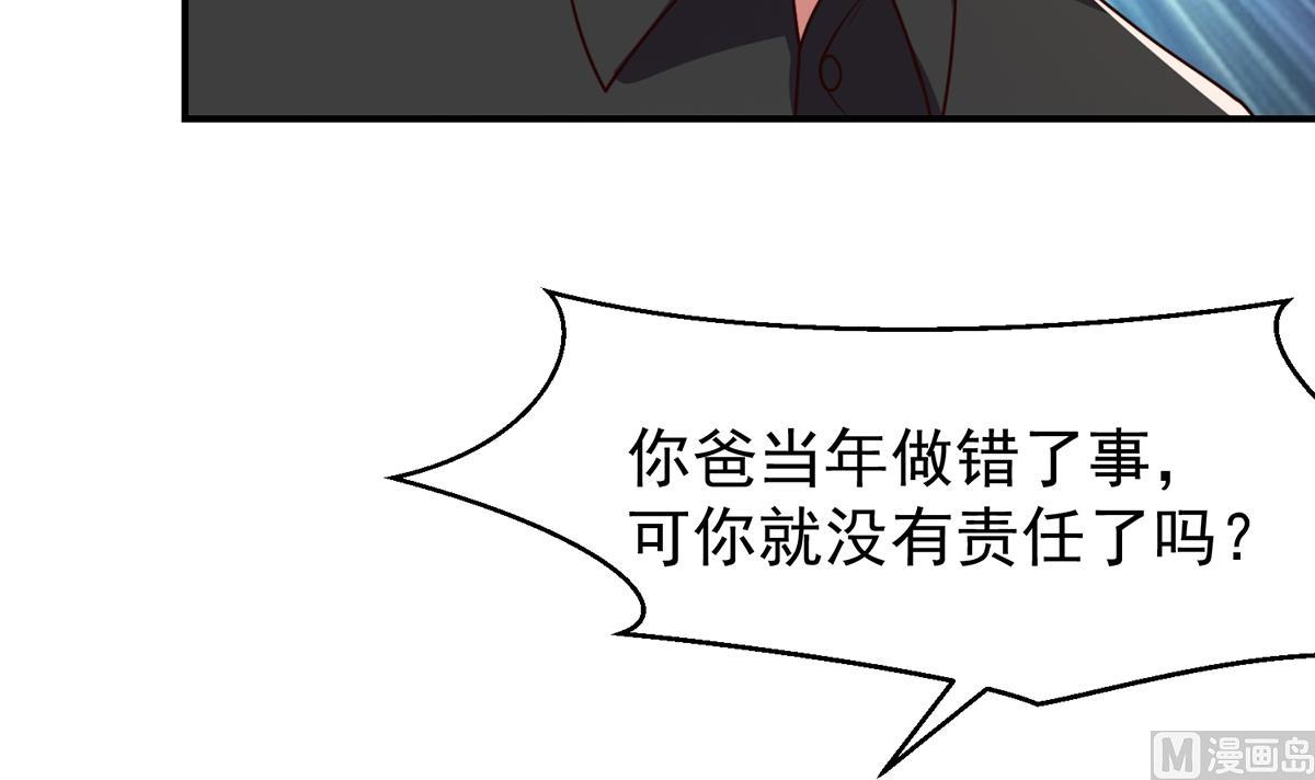 第372话 楚毅的母亲14