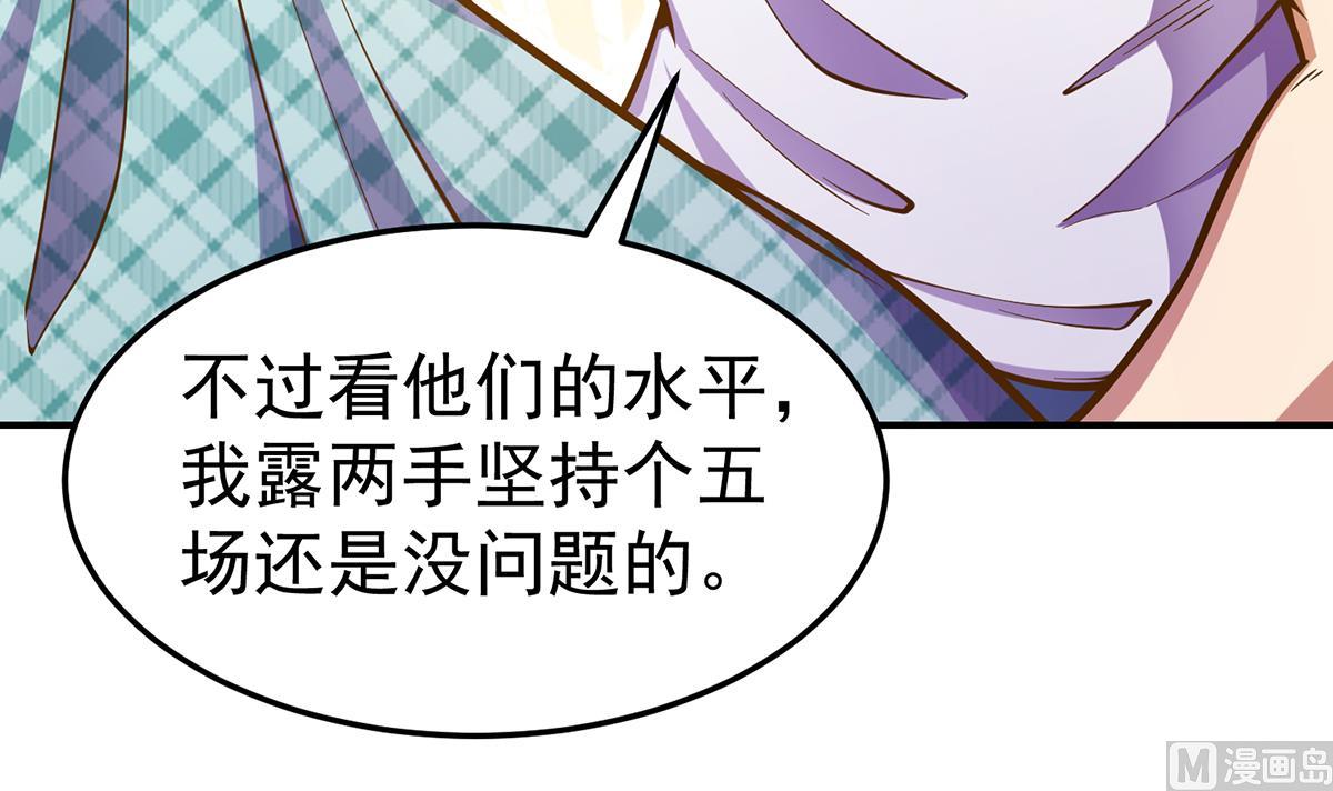 第307话 没人信真话47