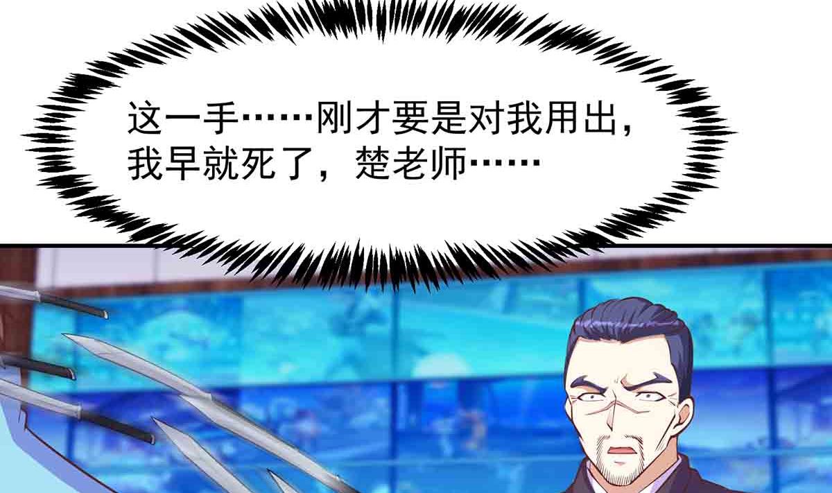 第276话 就这？就这啊3