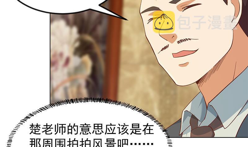 第188话 站在九江之巅3