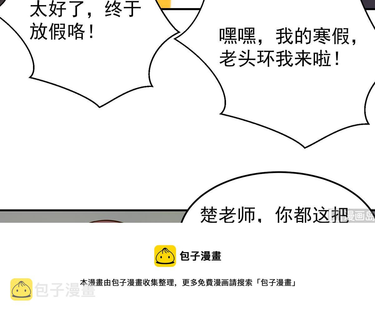第333话 剑种成功入手！32