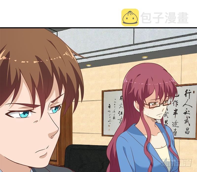 第117话 想抢楚毅的老婆？25