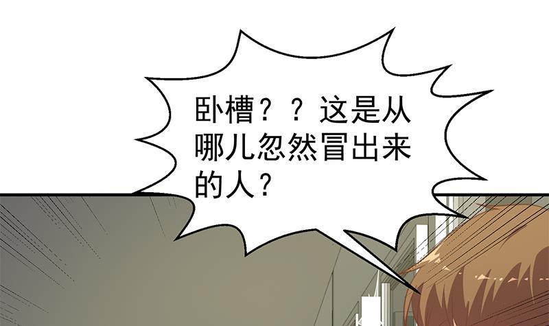 第98话 楚毅的心机17