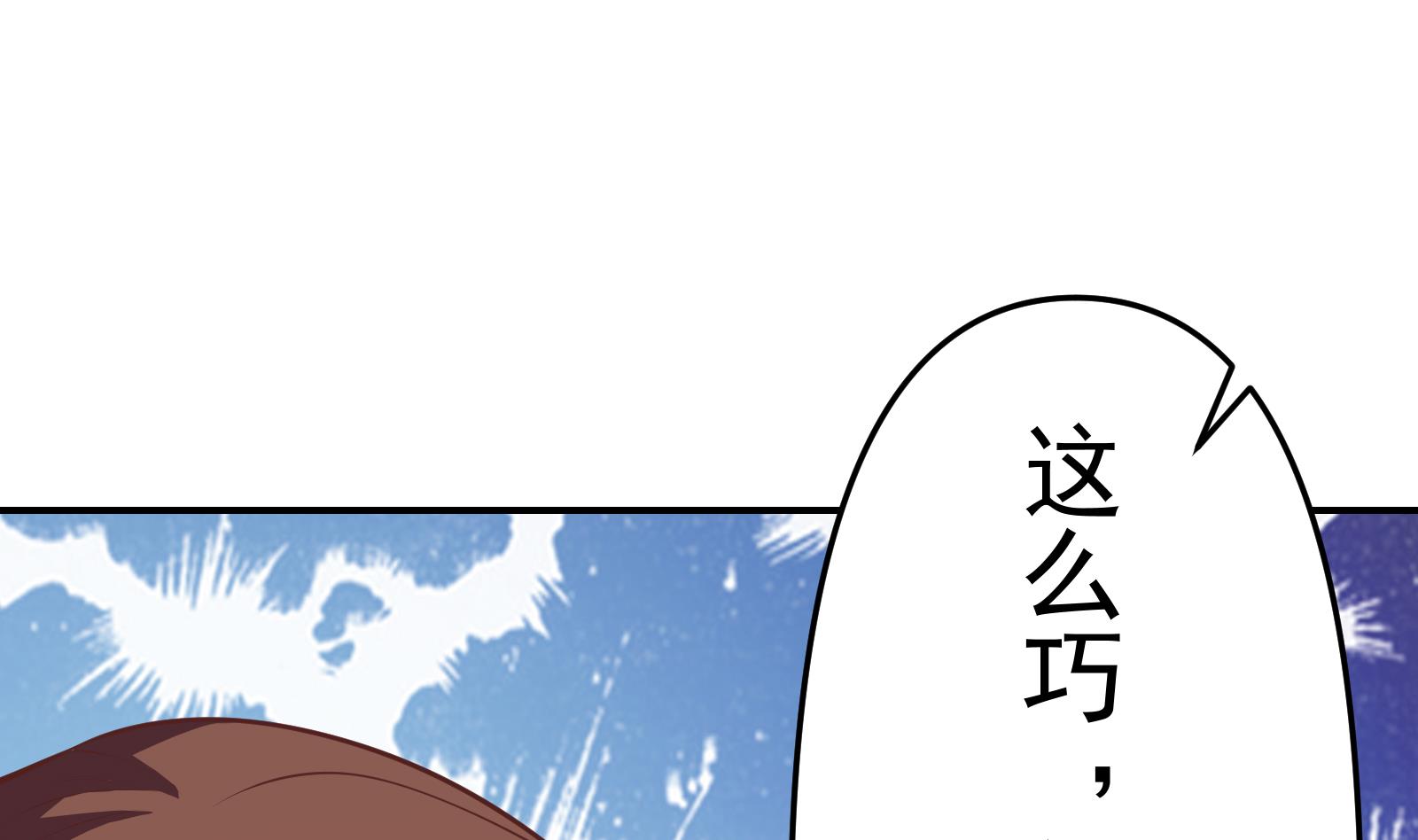 第283话 修罗地狱！45