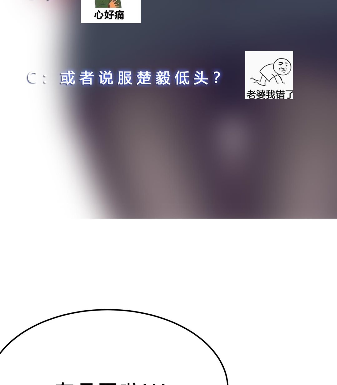 第292话 我要傲然於世67