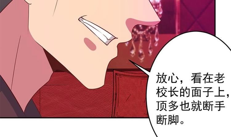 第8话 我会处理的42
