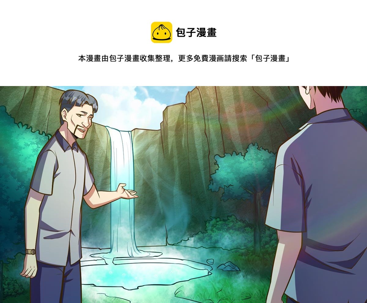 第330话 还要搞事？16