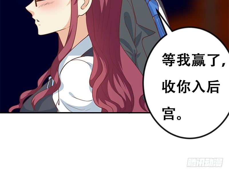 第115话 楚毅的篮球实力57