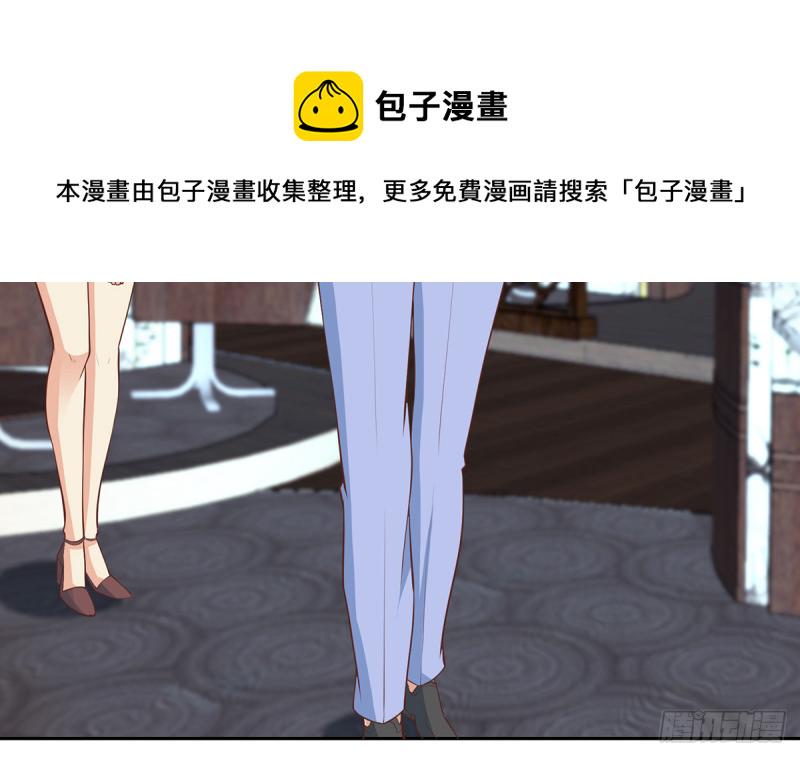 第245话 以楚老师爲尊！23