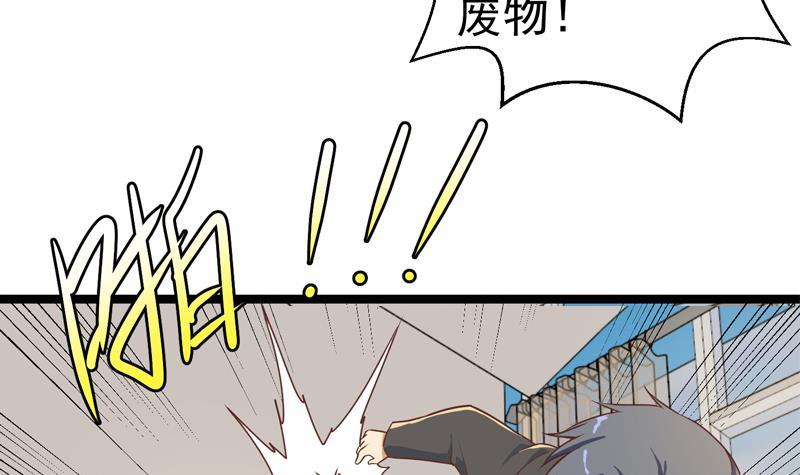 第156话 打脸正式开始！57