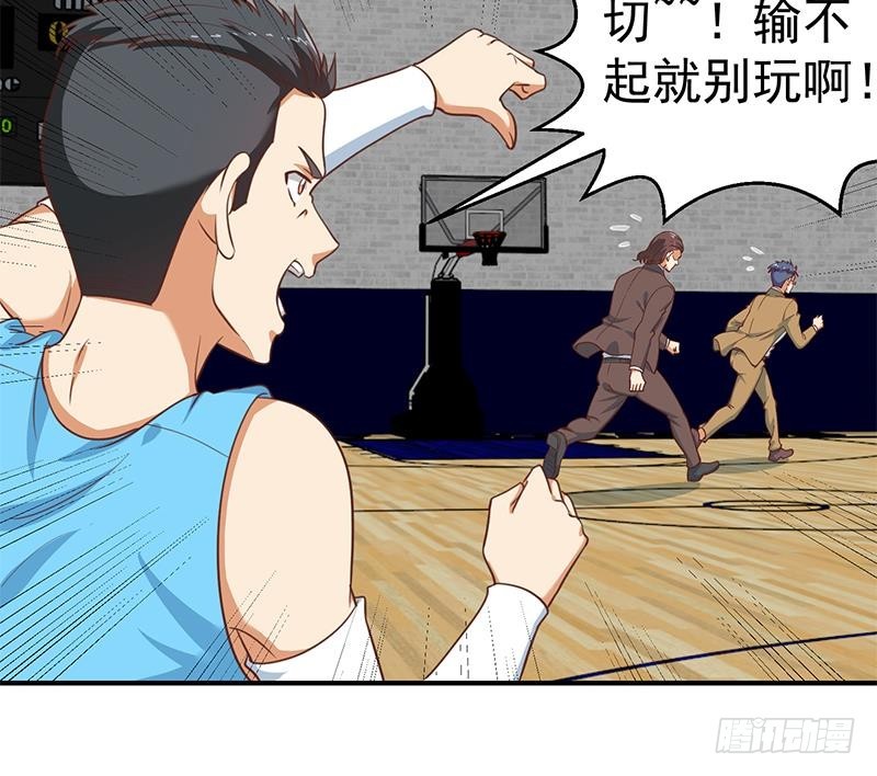 第116话 玩不起就别玩！23