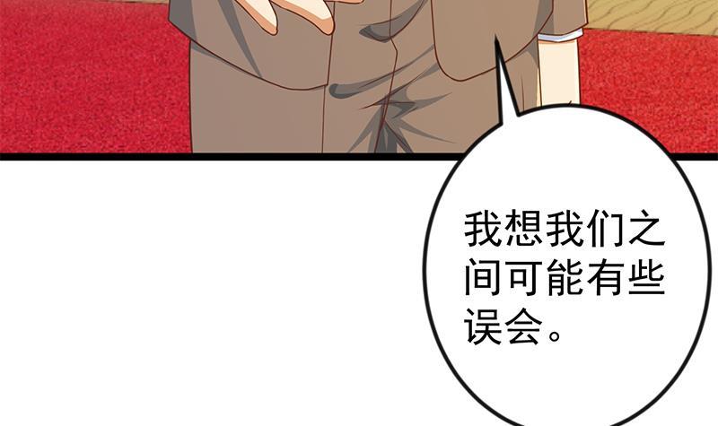 第154话 真·网络喷子60