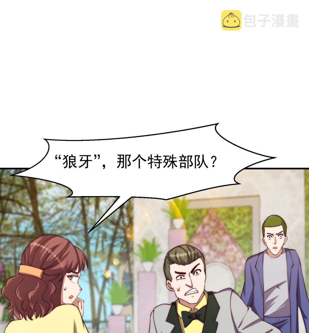 第369话 请您当教官22