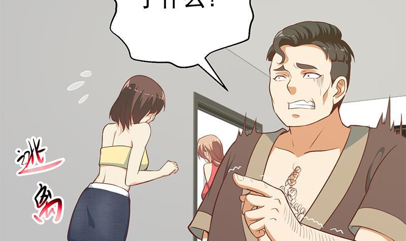 第89话 一条腿一百万29