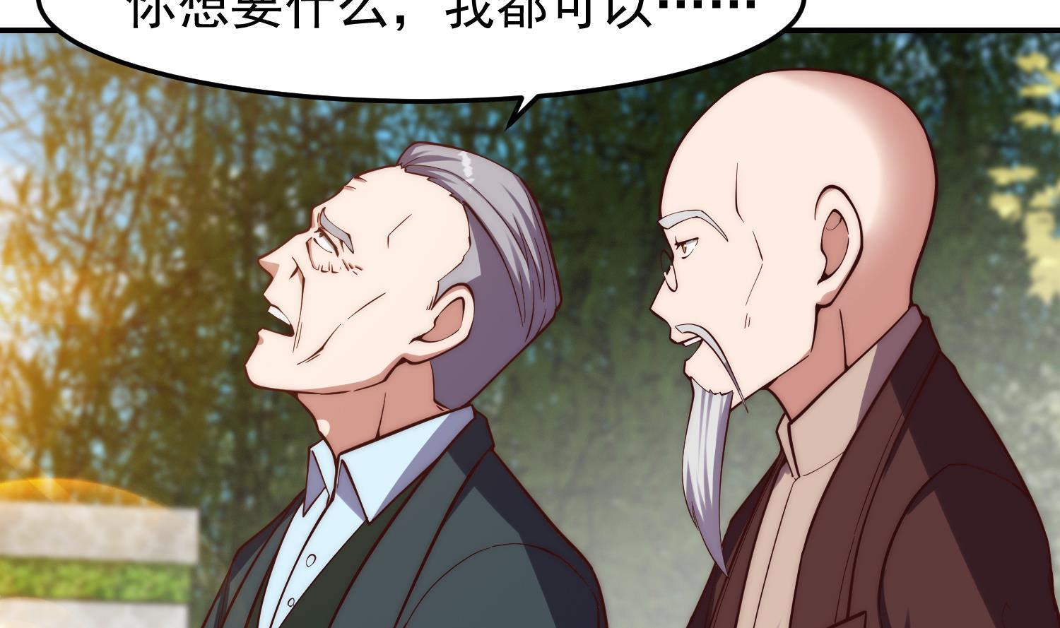 第370话 找宗师麻烦？9