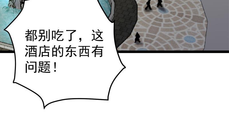 第156话 打脸正式开始！24