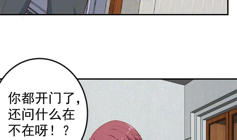 第116话 玩不起就别玩！29
