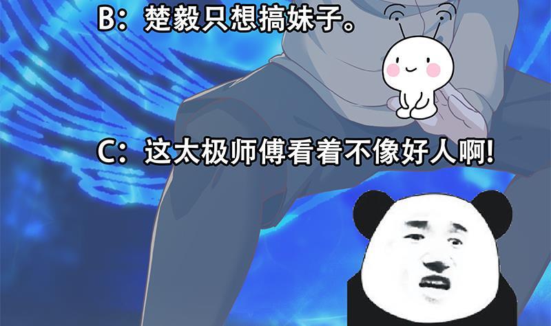 第180话 大意了啊！61