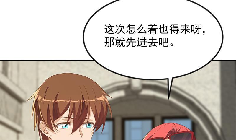 第212话 有男朋友了！16