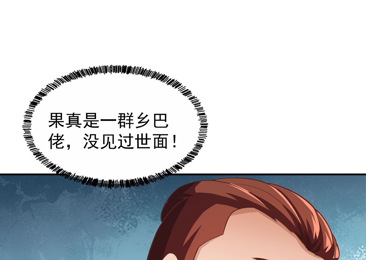 第254话 泳装盛宴39
