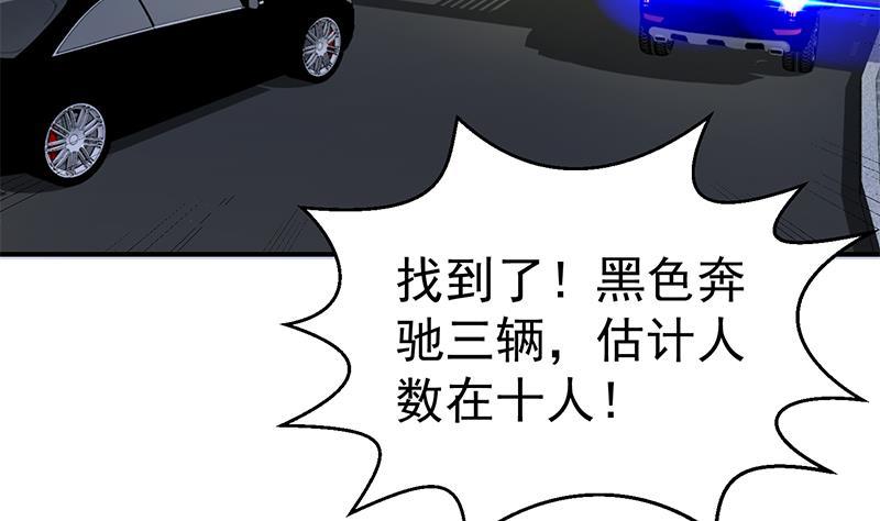 第104话 被包围了！15
