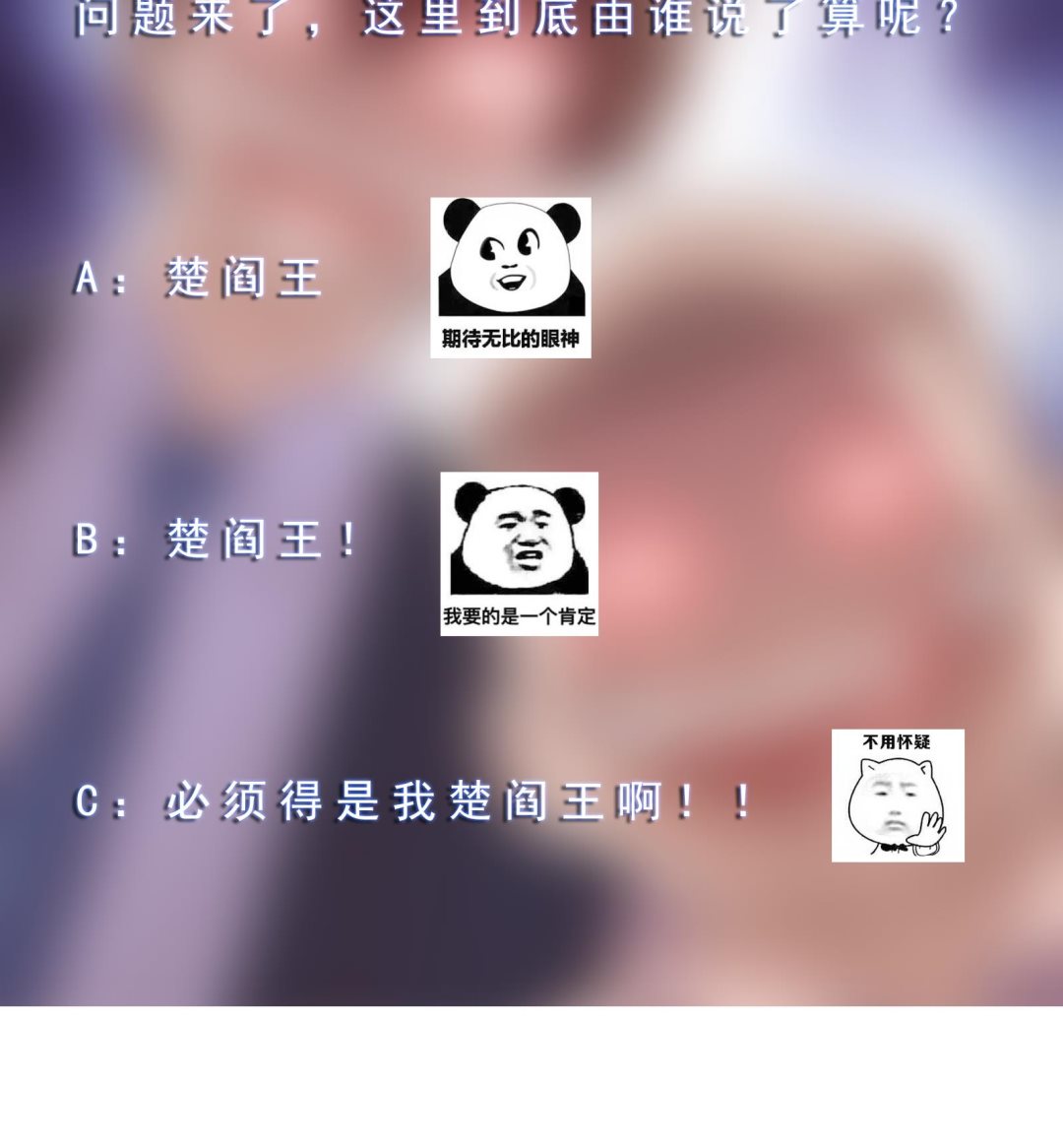 第290话 九江之主！59