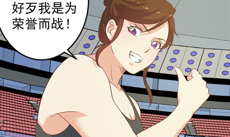 第107话 一招KO！41