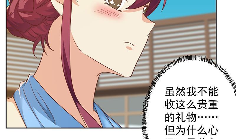 第202话 那可是灵光玉佩！24