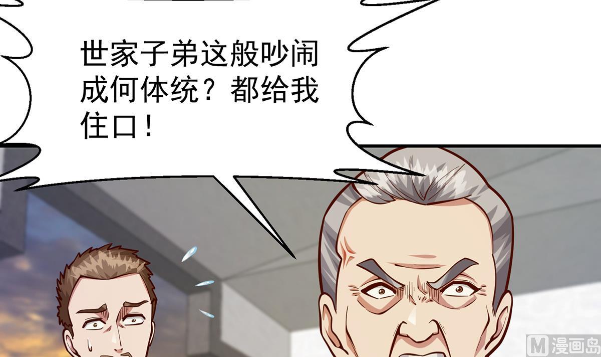 第338话 半步宗师九道人8