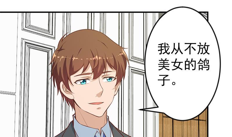 第71话 又有人出来装逼了15