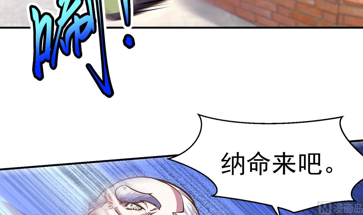 第322话 邱大少的真面目47