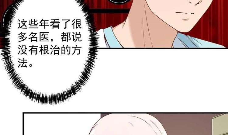 第22话 圈不同别硬融6