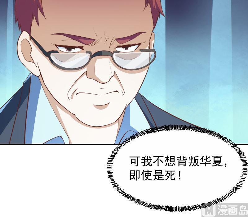 第239话 宗师天威！5