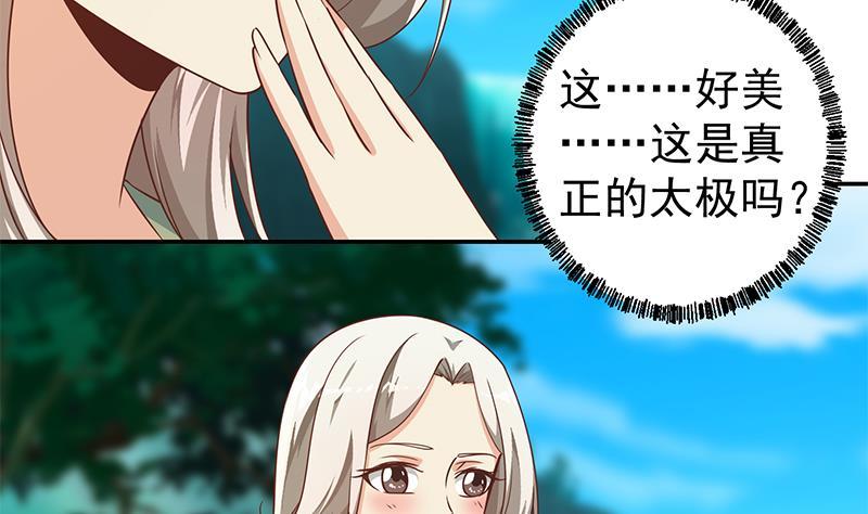 第180话 大意了啊！15
