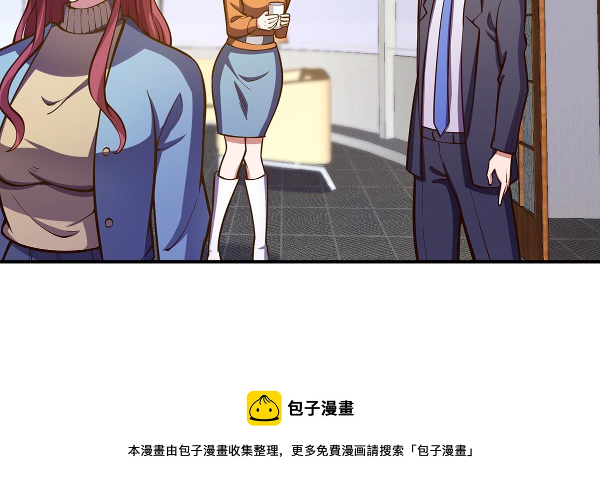 第334话 两大美女同时找？4