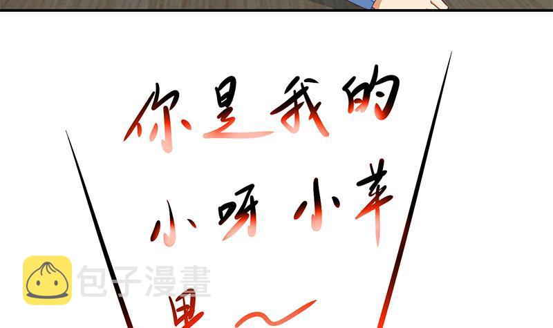 第147话 语文老师教太极20