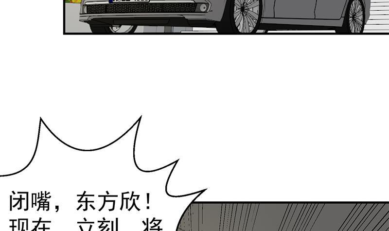 第127话 世界第一楚吹35