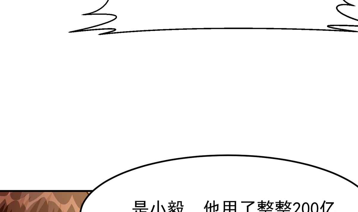 第352话 震惊四座12
