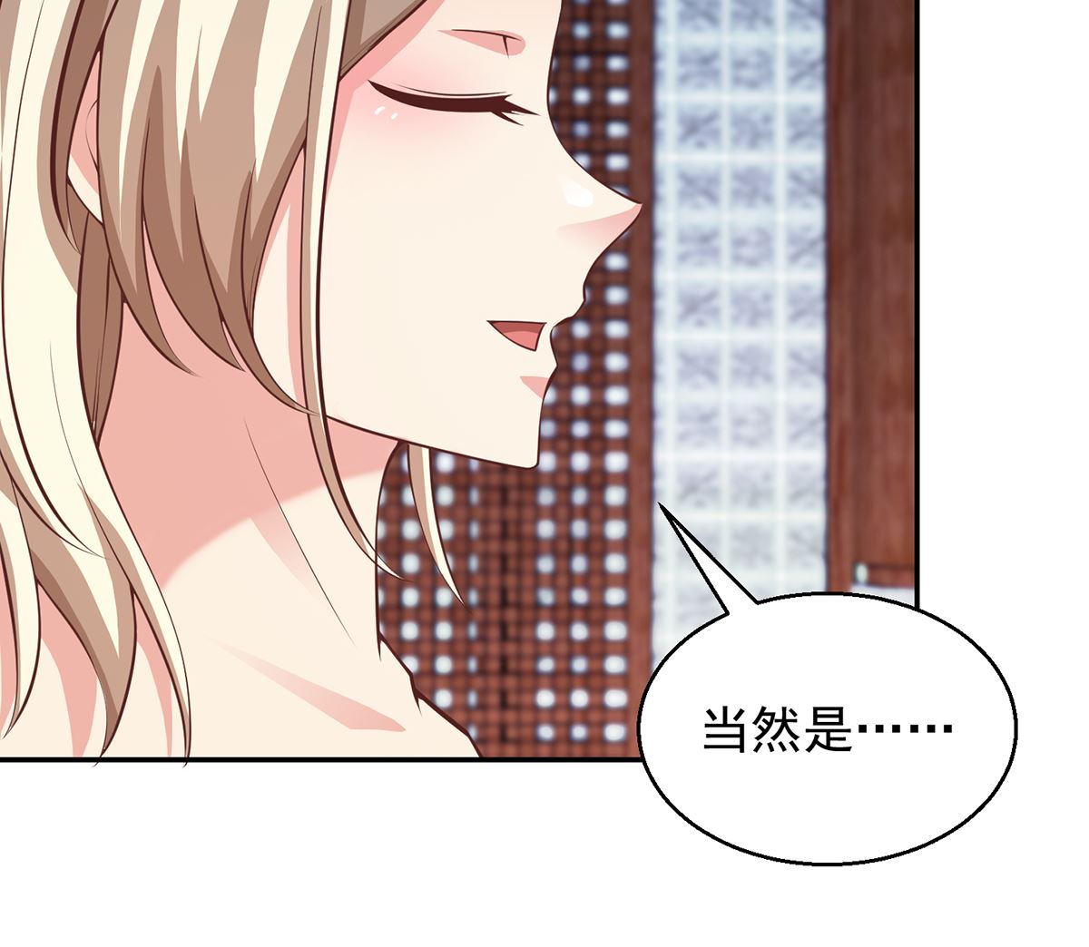 第257话 居然是真的！10