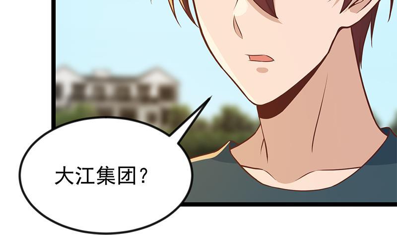 第173话 我，语文体育老师16