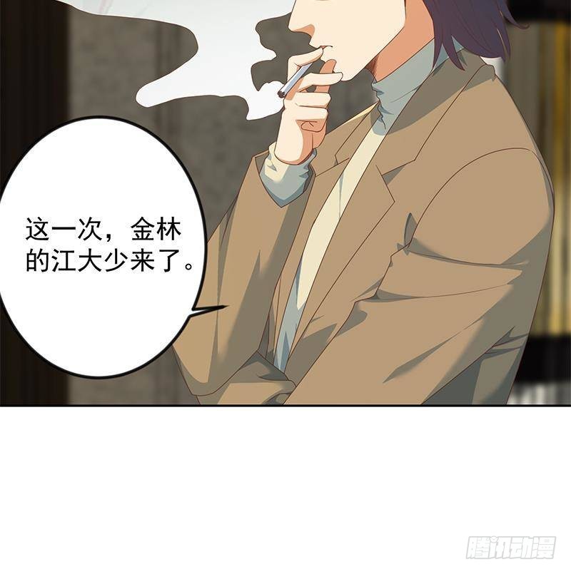 第212话 有男朋友了！28
