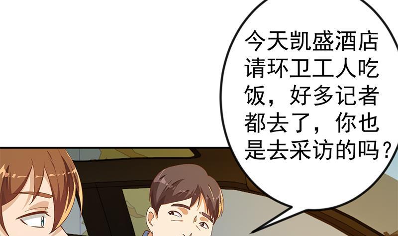 第153话 好戏开场了！22